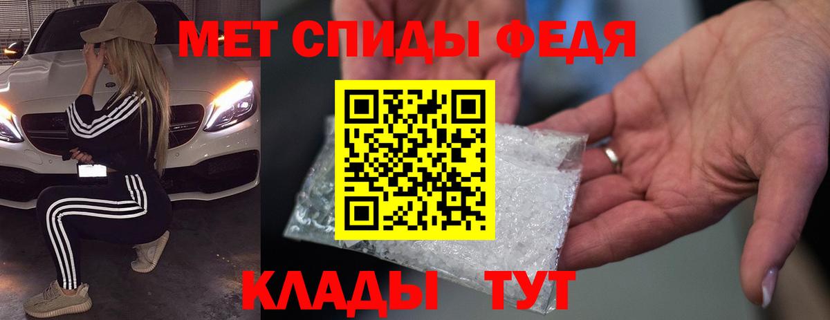 Озёрск  АМФЕТАМИН  Вход с VPN  Амфетамин 97% 