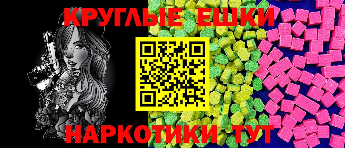 Озёрск  Экстази диски  Вход с VPN 