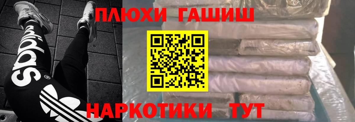 Озёрск  Гашиш Ice-O-Lator  Вход с VPN 