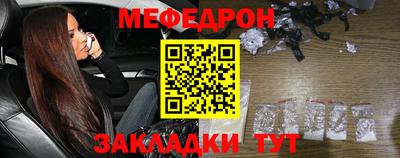 молекула духа Нальчик