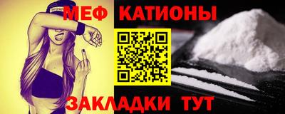 молекула духа Нальчик