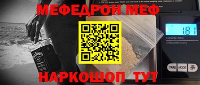 молекула духа Нальчик