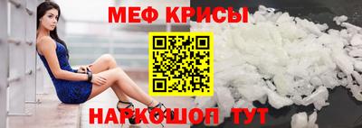меф VHQ Наро-Фоминск