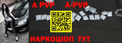меф VHQ Наро-Фоминск