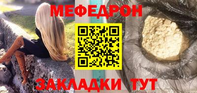 молекула духа Нальчик