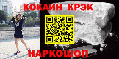 меф VHQ Наро-Фоминск
