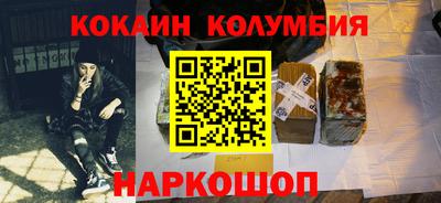 меф VHQ Наро-Фоминск