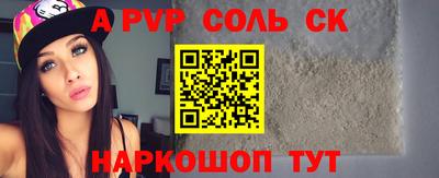 меф VHQ Наро-Фоминск