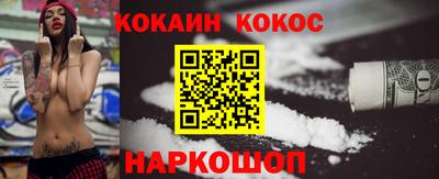 винт Нарткала