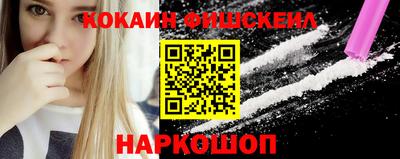 молекула духа Нальчик