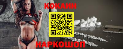 винт Нарткала