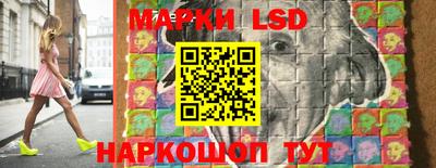 молекула духа Нальчик