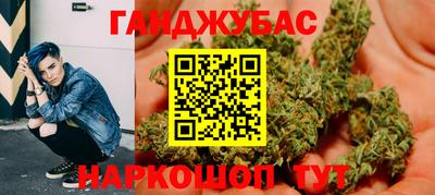 молекула духа Нальчик