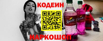 молекула духа Нальчик