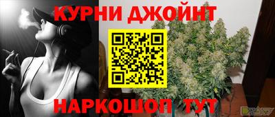 винт Нарткала