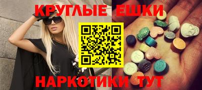 винт Нарткала