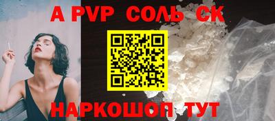 молекула духа Нальчик