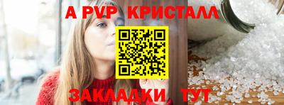 молекула духа Нальчик