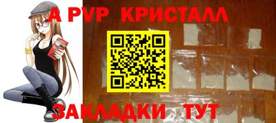 меф VHQ Наро-Фоминск