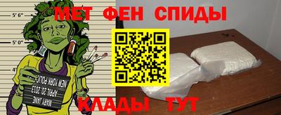 винт Нарткала