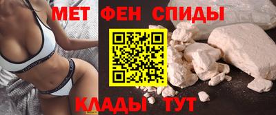 молекула духа Нальчик