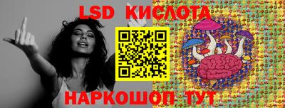молекула духа Нальчик