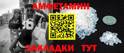 винт Нарткала