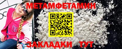 меф VHQ Наро-Фоминск