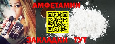 винт Нарткала