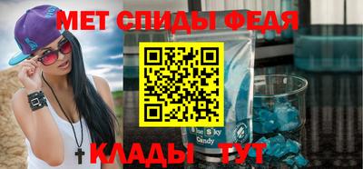 меф VHQ Наро-Фоминск