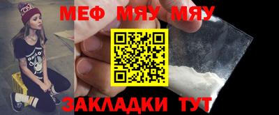 молекула духа Нальчик