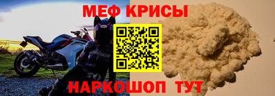 винт Нарткала