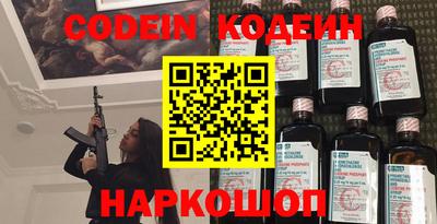 винт Нарткала