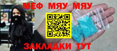 винт Нарткала