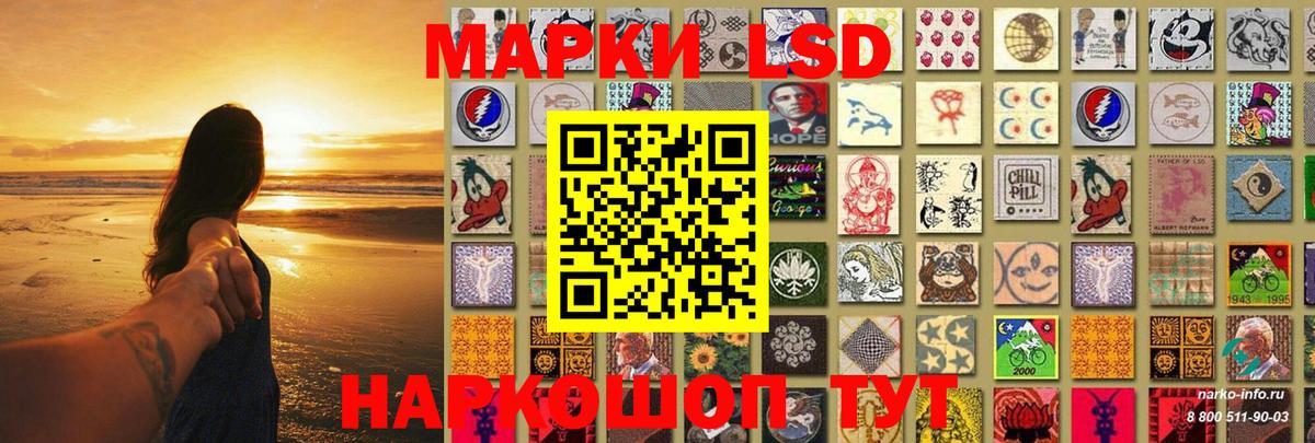 Озёрск  ЛСД экстази ecstasy  Вход с VPN  LSD-25 экстази кислота 