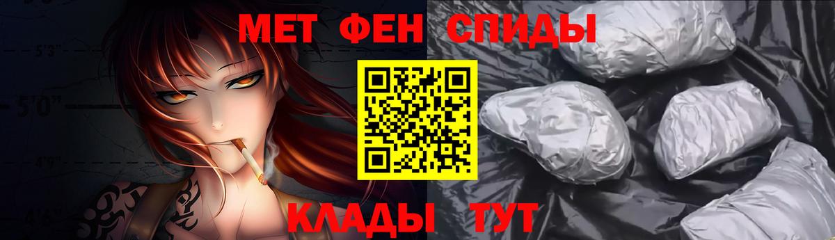 Озёрск  Метамфетамин пудра  Вход с VPN  Метамфетамин пудра 