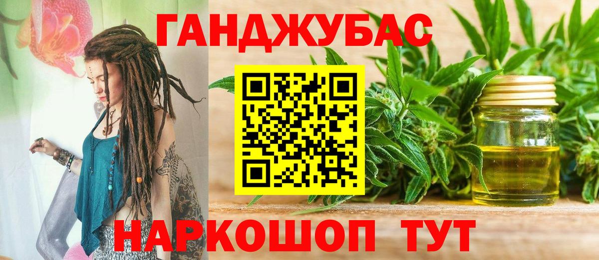 Cocaine  Лсд 25  Озёрск  Гашиш  A-PVP СОЛЬ кристаллы  Мефедрон   COCAIN  Вход с VPN  Каннабис  АМФ кристаллы 